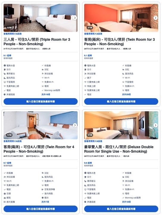 沖繩那霸美榮橋住宿推薦|里奇蒙飯店那霸久茂地、2026翻新與免費Blue Seal冰淇淋 @來一球叭噗 沖繩那霸美榮橋住宿推薦|里奇蒙飯店那霸久茂地、2026翻新與免費Blue Seal冰淇淋