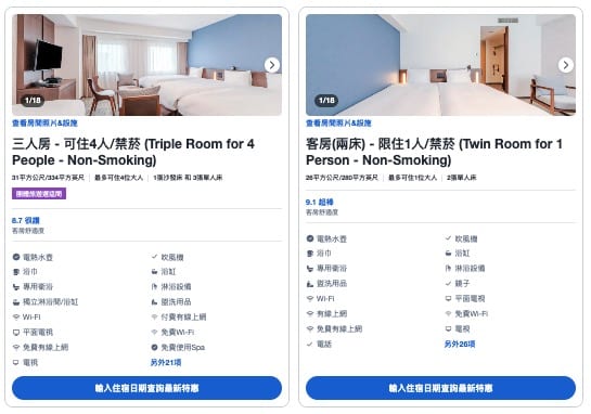 沖繩那霸美榮橋住宿推薦|里奇蒙飯店那霸久茂地、2026翻新與免費Blue Seal冰淇淋 @來一球叭噗 沖繩那霸美榮橋住宿推薦|里奇蒙飯店那霸久茂地、2026翻新與免費Blue Seal冰淇淋