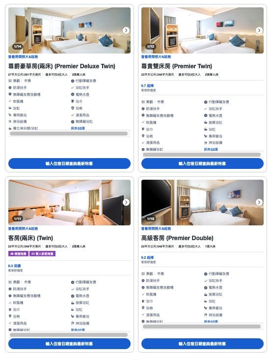 沖繩那霸住宿推薦|琉球奧利恩飯店那霸國際通，Orion啤酒官方飯店