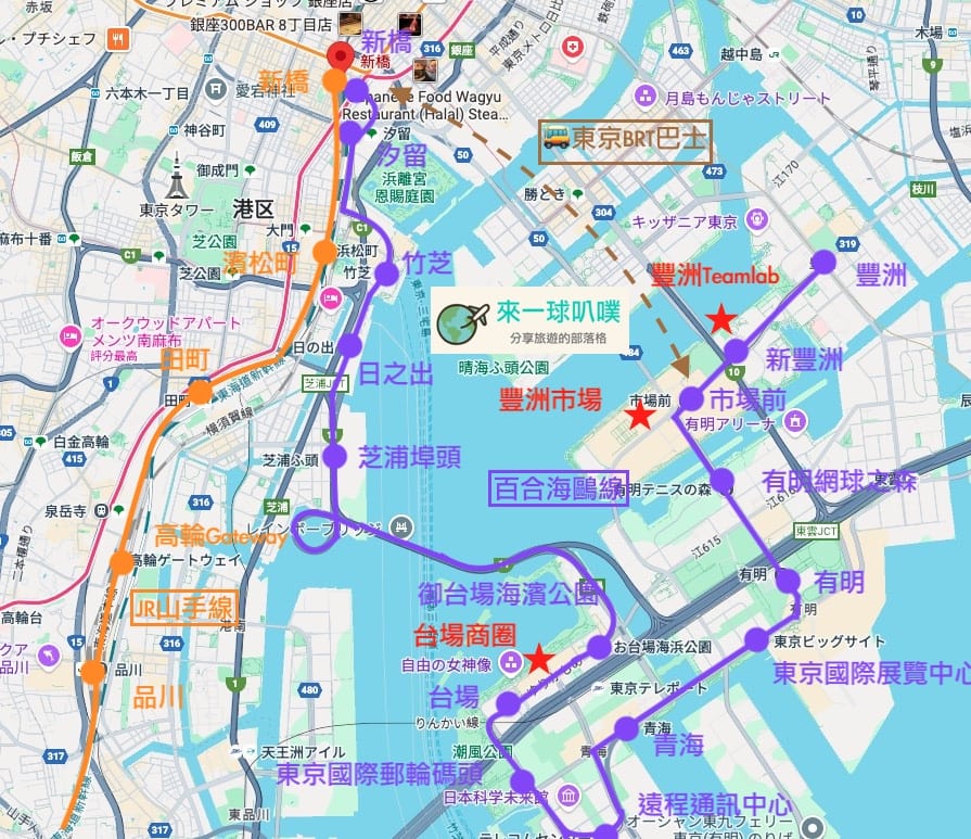 東京市區到豐洲市場交通方式攻略|鐵路海鷗線、直達巴士一次搞懂