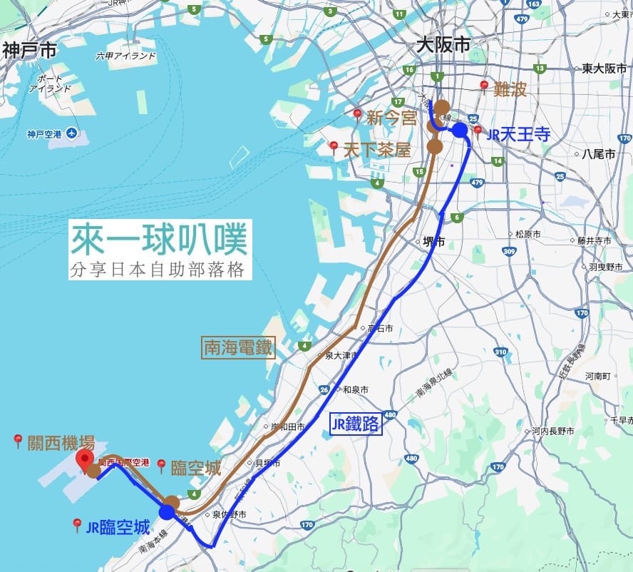 到關西大阪臨空城Outlet交通方式整理|JR鐵路、南海電鐵、巴士