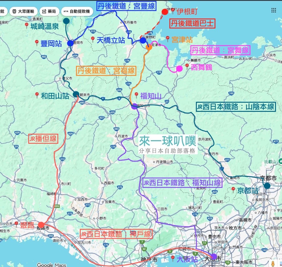 京都大阪到城崎溫泉交通方式攻略|JR西日本鐵路、高速巴士、一日遊行程