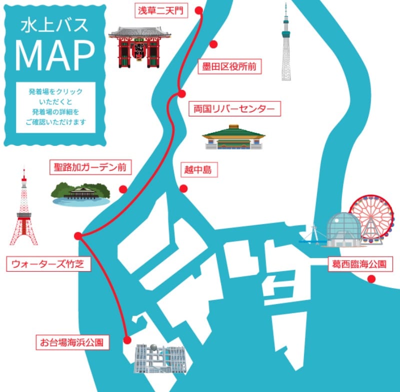 東京到台場交通方式攻略|鐵路、巴士、觀光船、票價車程比較