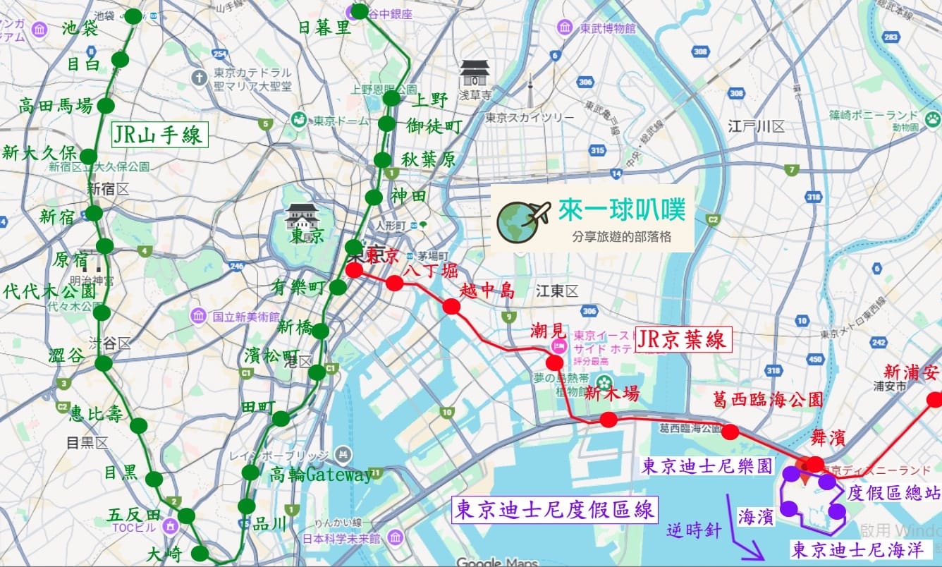 到東京迪士尼樂園交通方式整理|JR鐵路、巴士、迪士尼度假區線單軌電車
