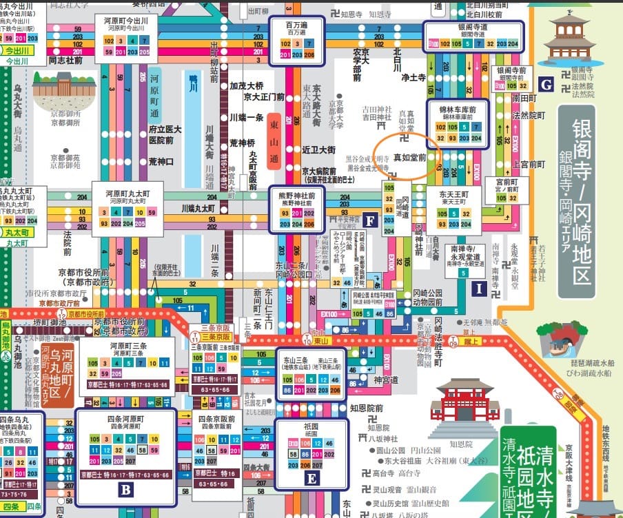 京都免費賞楓推薦|真正極樂寺(真如堂)火紅楓葉 @來一球叭噗 京都免費賞楓推薦|真正極樂寺(真如堂)火紅楓葉