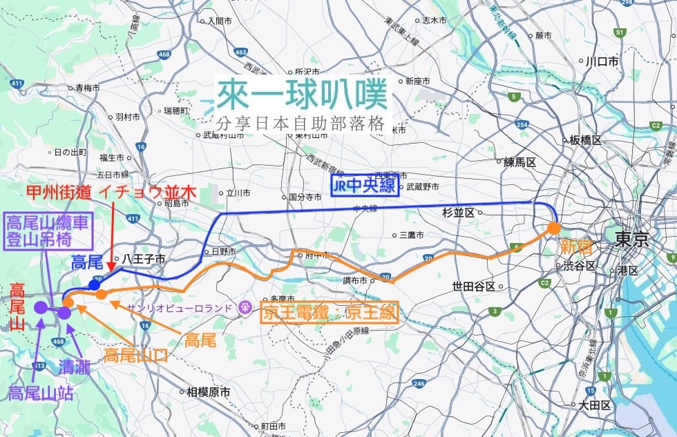 東京到高尾山交通方式攻略|轉車直達車、纜車/吊椅、交通票券