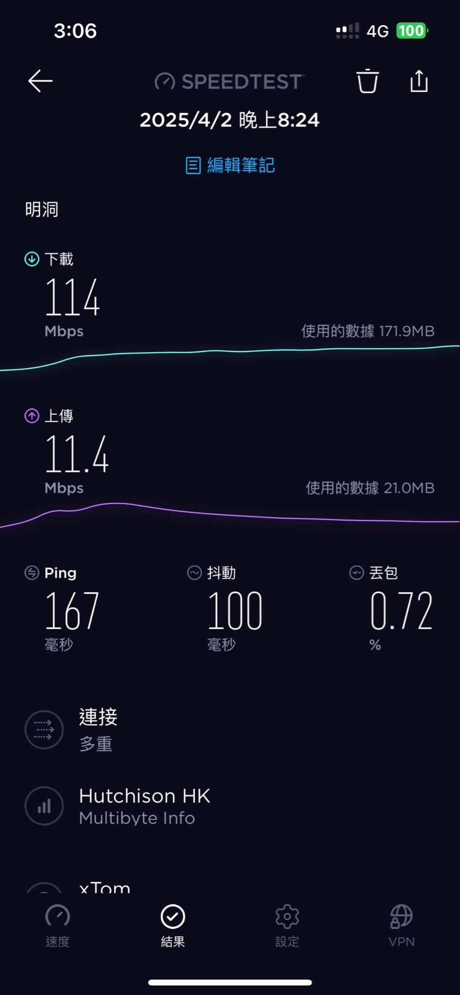 KLOOK韓國首爾ESIM上網推薦|無限流量吃到飽方案、速度快