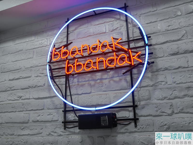 首爾明洞美食|Bbandak Bbandak Myeongdong Branch起司辣炒雞