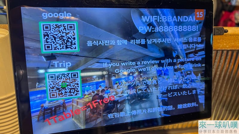 首爾明洞美食|Bbandak Bbandak Myeongdong Branch起司辣炒雞