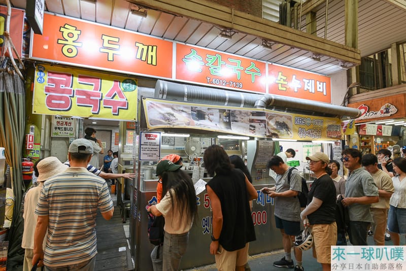 首爾望遠市場美食|棒槌手工刀削麵、便宜划算要排隊 @來一球叭噗 首爾望遠市場美食|棒槌手工刀削麵、便宜划算要排隊