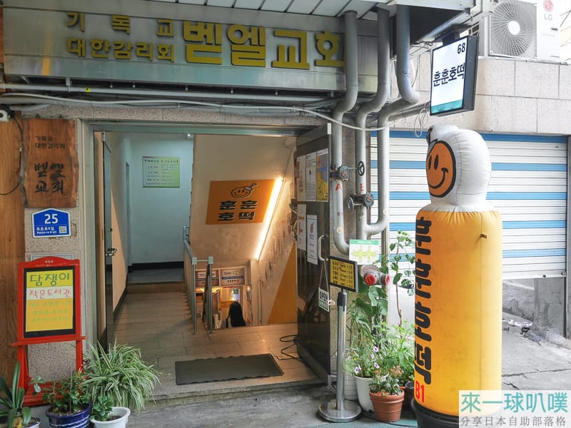 首爾望遠市場美食|勳勳糖餅、各種創意糖餅、糖餅確實好吃 @來一球叭噗 首爾望遠市場美食|勳勳糖餅、各種創意糖餅、糖餅確實好吃