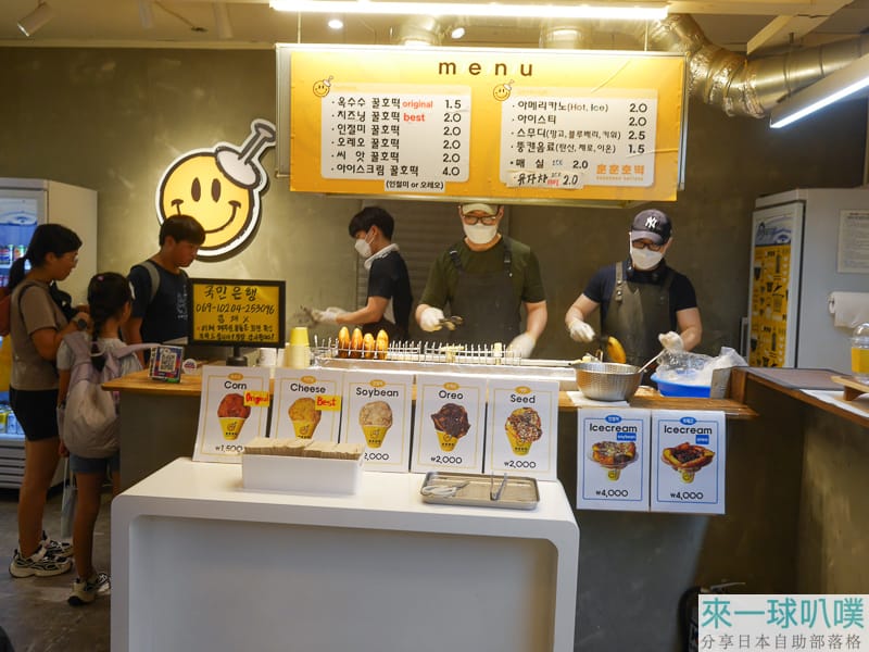 首爾望遠市場美食|勳勳糖餅、各種創意糖餅、糖餅確實好吃 @來一球叭噗 首爾望遠市場美食|勳勳糖餅、各種創意糖餅、糖餅確實好吃