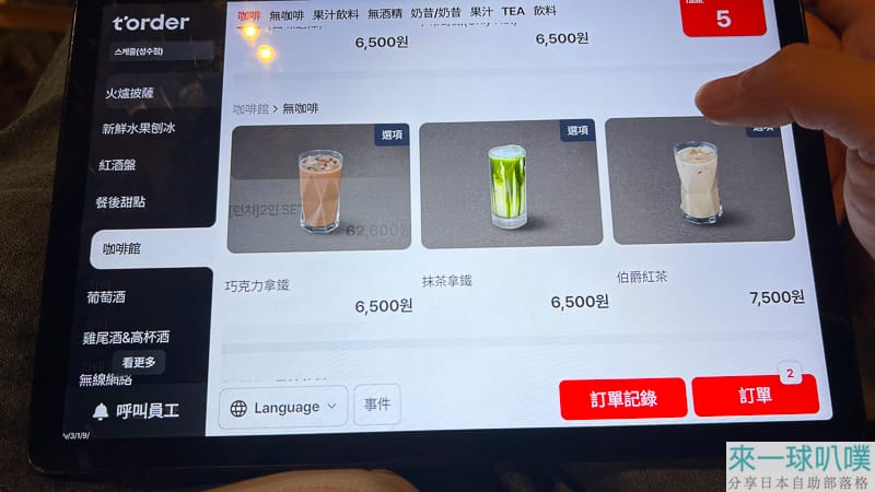 首爾聖水洞美食|Schedule Seoungsu Restaurant義式餐廳、餐點好吃、環境優