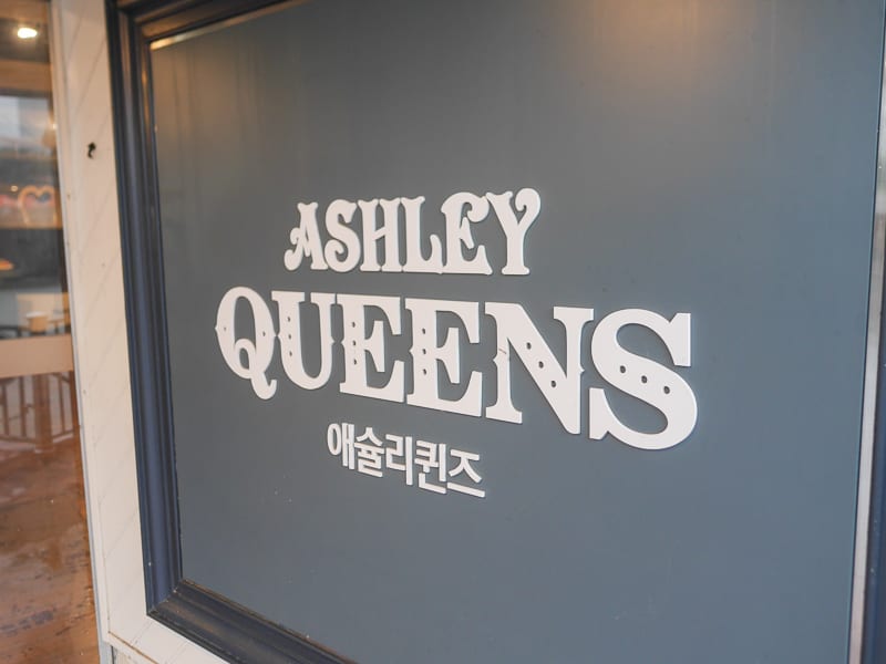 首爾汝矣島漢江遊覽船|Eland Cruise＋Ashley Queens自助餐吃到飽