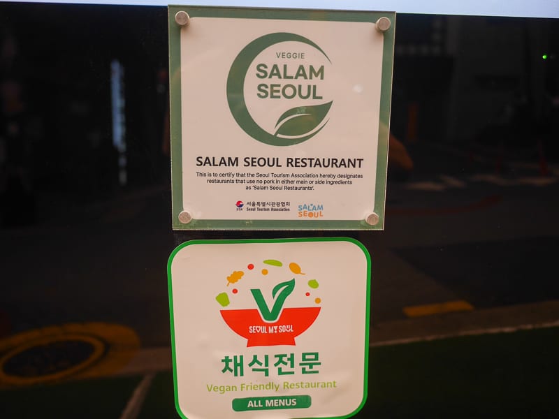 首爾明洞美食|Vegan Kitchen、人氣素食餐廳、餐點不錯吃