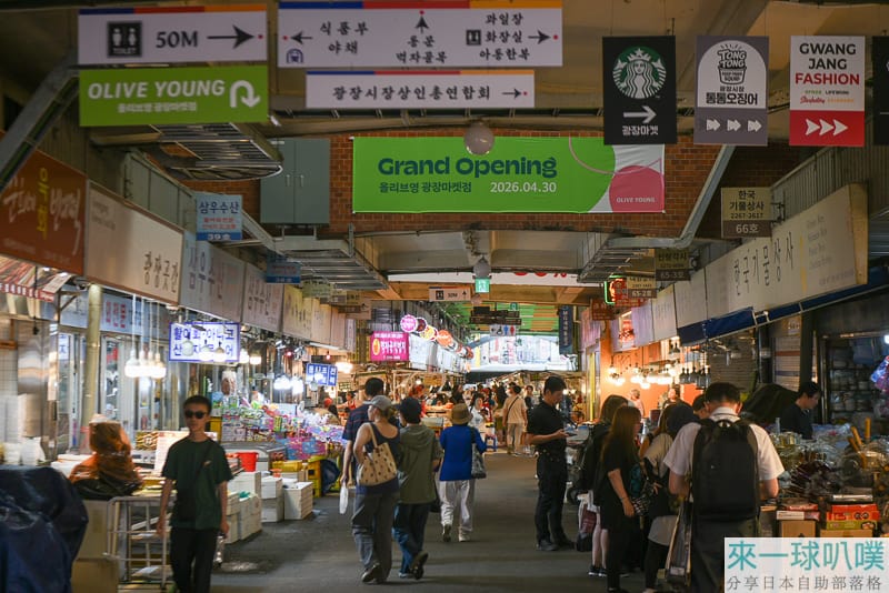 星巴克廣藏市場店|廣藏市場特色咖啡廳、彩色織布車線牆好拍照 @來一球叭噗 星巴克廣藏市場店|廣藏市場特色咖啡廳、彩色織布車線牆好拍照