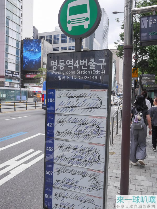 廣藏市場美食|母女紫菜包飯(麻藥紫菜包飯)2號店、生意很好飯卷不錯 @來一球叭噗 廣藏市場美食|母女紫菜包飯(麻藥紫菜包飯)2號店、生意很好飯卷不錯