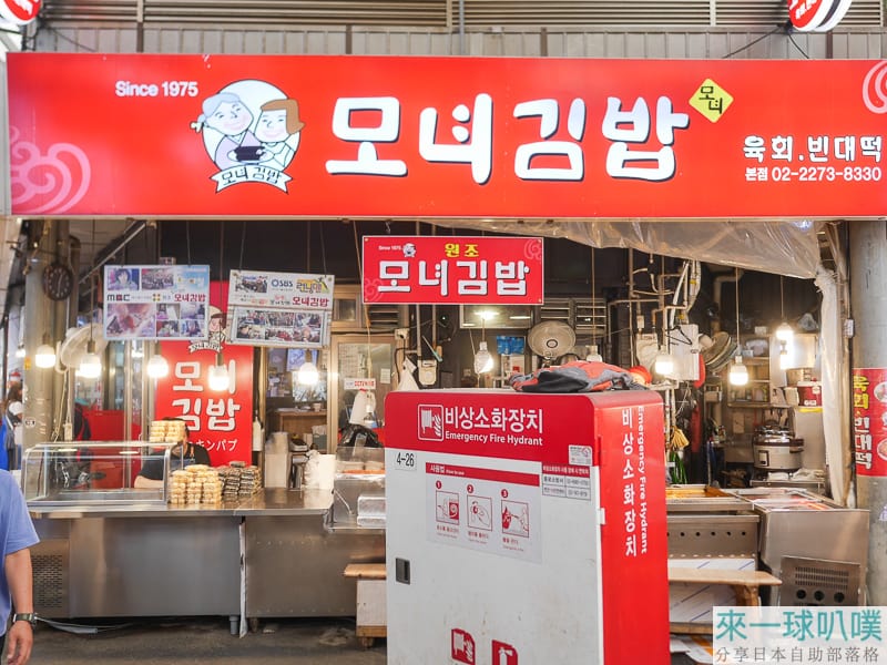 廣藏市場美食|母女紫菜包飯(麻藥紫菜包飯)2號店、生意很好飯卷不錯 @來一球叭噗 廣藏市場美食|母女紫菜包飯(麻藥紫菜包飯)2號店、生意很好飯卷不錯