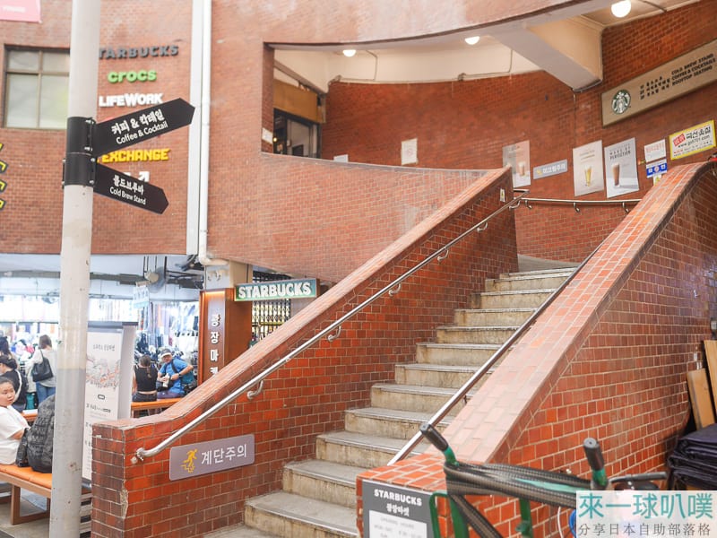 星巴克廣藏市場店|廣藏市場特色咖啡廳、彩色織布車線牆好拍照 @來一球叭噗 星巴克廣藏市場店|廣藏市場特色咖啡廳、彩色織布車線牆好拍照