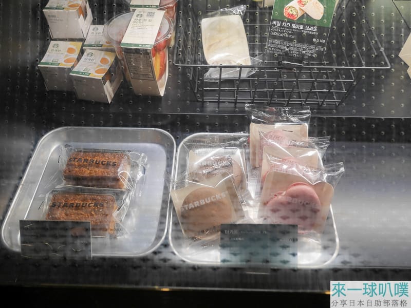 星巴克廣藏市場店|廣藏市場特色咖啡廳、彩色織布車線牆好拍照 @來一球叭噗 星巴克廣藏市場店|廣藏市場特色咖啡廳、彩色織布車線牆好拍照