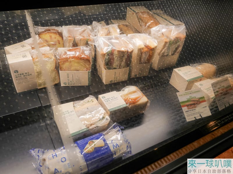 星巴克廣藏市場店|廣藏市場特色咖啡廳、彩色織布車線牆好拍照 @來一球叭噗 星巴克廣藏市場店|廣藏市場特色咖啡廳、彩色織布車線牆好拍照