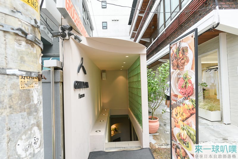 首爾漢南洞早午餐|Summer Lane、餐點精緻好吃、環境舒適 @來一球叭噗 首爾漢南洞早午餐|Summer Lane、餐點精緻好吃、環境舒適