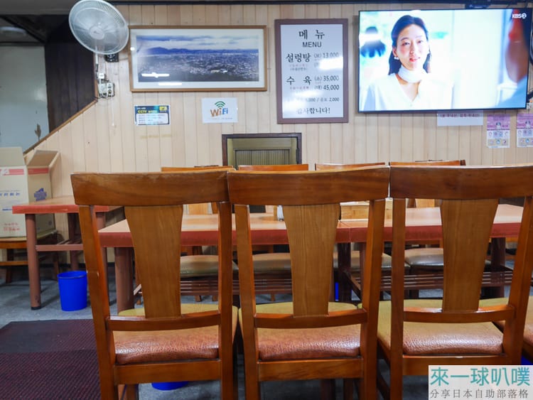 首爾明洞美食|味成屋、老字號雪濃湯、口味較清淡偏普通
