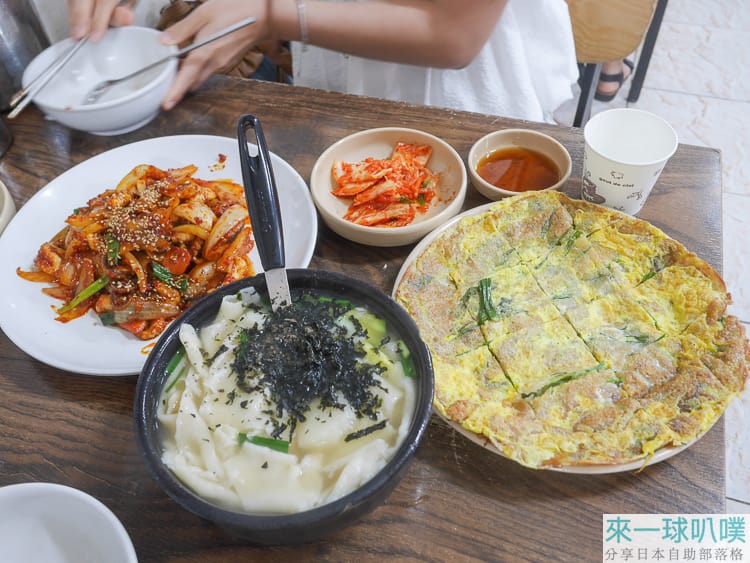 首爾三清洞美食|三清洞麵疙瘩、海鮮蔥煎餅、好吃辣炒章魚