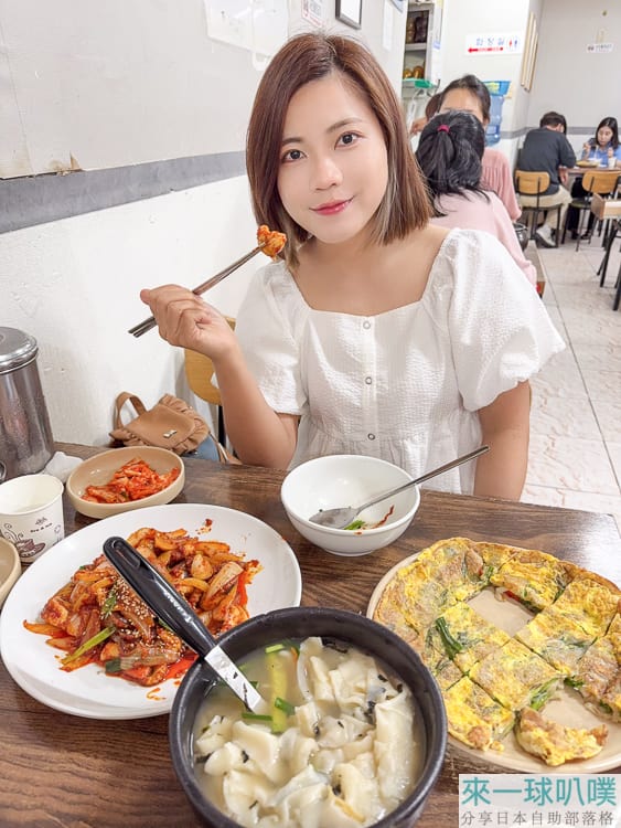 首爾三清洞美食|三清洞麵疙瘩、海鮮蔥煎餅、好吃辣炒章魚