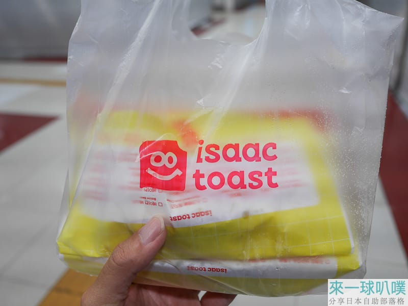 首爾明洞美食早餐|Isaac Toast、三明治連鎖店、各種三明治吐司 @來一球叭噗 首爾明洞美食早餐|Isaac Toast、三明治連鎖店、各種三明治吐司