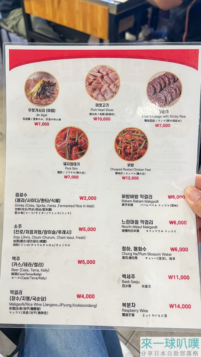 廣藏市場美食|母女紫菜包飯(麻藥紫菜包飯)2號店、生意很好飯卷不錯 @來一球叭噗 廣藏市場美食|母女紫菜包飯(麻藥紫菜包飯)2號店、生意很好飯卷不錯