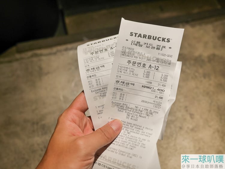 首爾京東市場咖啡廳|星巴克京東1960店、舊戲院改建、復古劇場座位超好拍