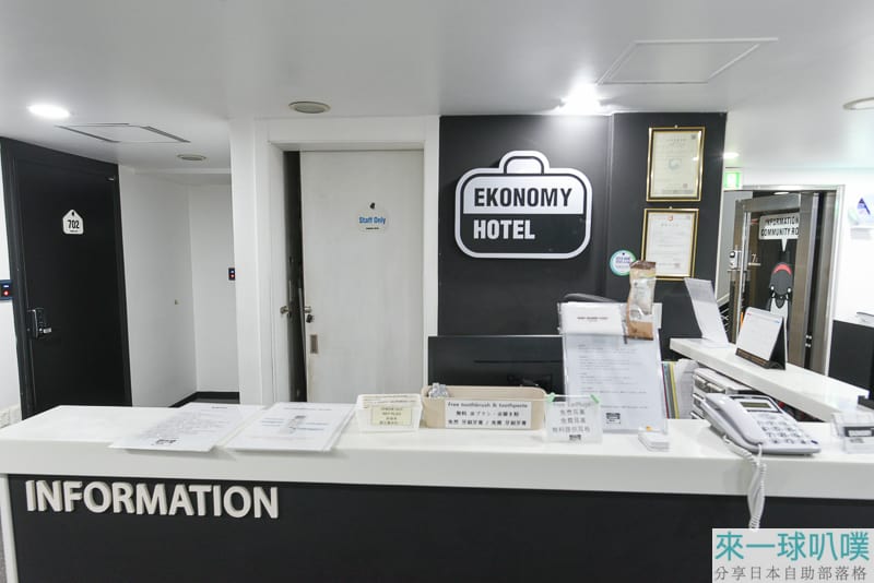 首爾明洞住宿推薦|明洞頂級經濟飯店、熱鬧明洞商圈在下方、價格便宜