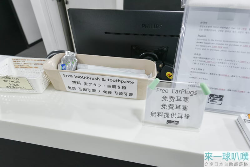 首爾明洞住宿推薦|明洞頂級經濟飯店、熱鬧明洞商圈在下方、價格便宜