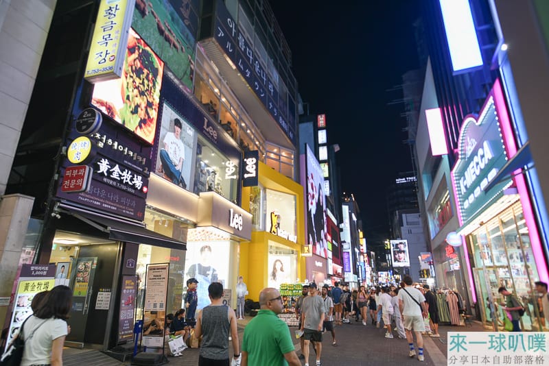 首爾明洞住宿推薦|明洞頂級經濟飯店、熱鬧明洞商圈在下方、價格便宜