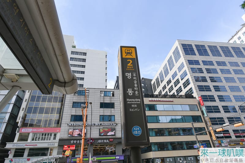 首爾明洞住宿推薦|斯塔利亞旅館(Starria Hostel)、價格便宜近地鐵站