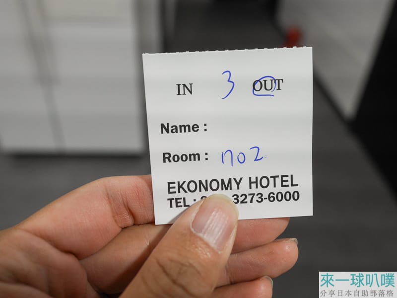 首爾明洞住宿推薦|明洞頂級經濟飯店、熱鬧明洞商圈在下方、價格便宜
