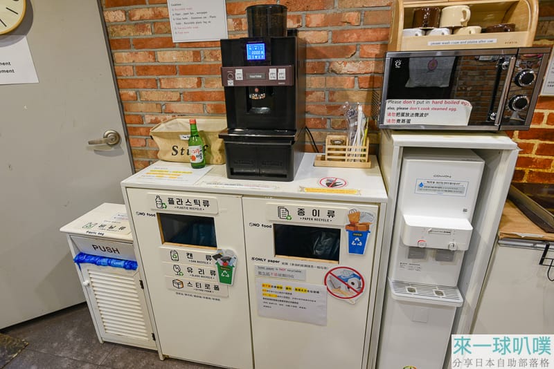 首爾明洞住宿推薦|斯塔利亞旅館(Starria Hostel)、價格便宜近地鐵站