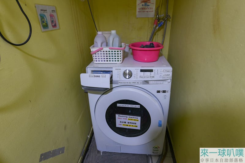 首爾明洞住宿推薦|斯塔利亞旅館(Starria Hostel)、價格便宜近地鐵站