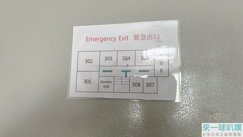 首爾明洞住宿推薦|斯塔利亞旅館(Starria Hostel)、價格便宜近地鐵站