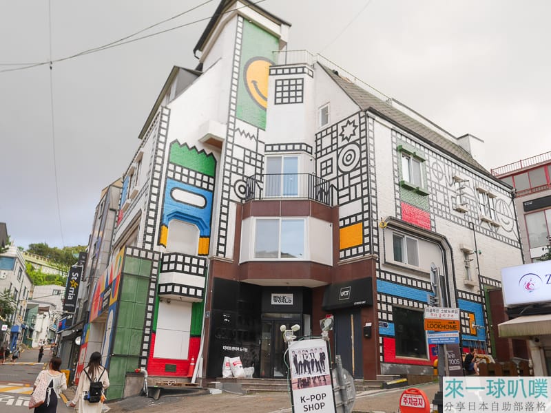 首爾明洞住宿推薦|斯塔利亞旅館(Starria Hostel)、價格便宜近地鐵站