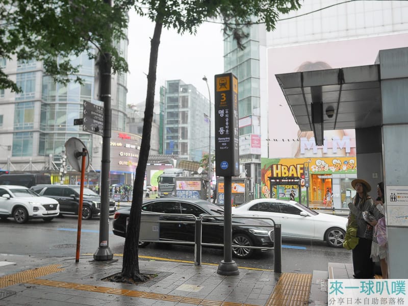 首爾明洞住宿推薦|斯塔利亞旅館(Starria Hostel)、價格便宜近地鐵站