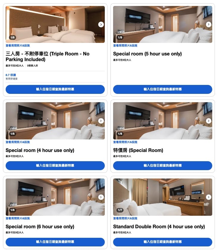 韓國首爾車站住宿推薦|首爾站169Raum飯店、飯店新離首爾站近