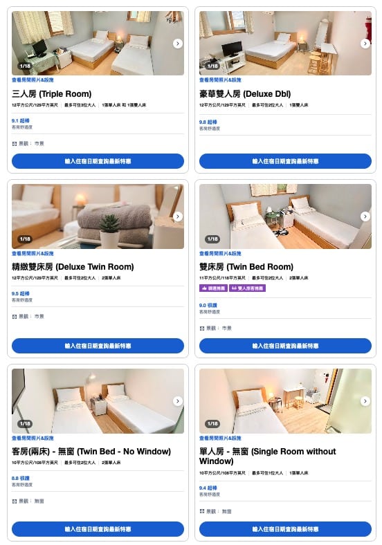 首爾明洞住宿推薦|斯塔利亞旅館(Starria Hostel)、價格便宜近地鐵站