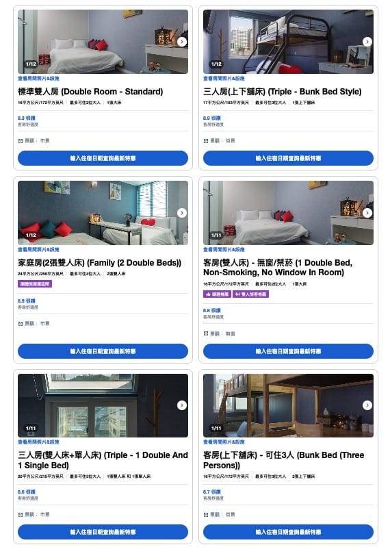 首爾明洞平價住宿|明洞日出旅館、明洞商圈內、交通便利