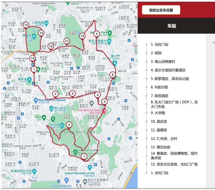 首爾市區必去景點|首爾塔超美夜景、交通方式、門票資訊