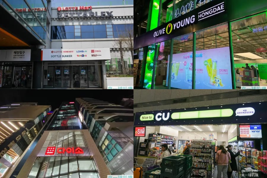 KLOOK韓國現金抵用券|樂天超市、韓國OLIVE YOUNG、韓國大創、便利商店
