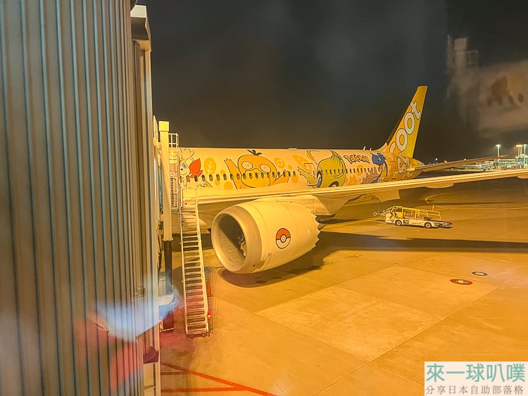 桃園機場搭酷航航空到韓國首爾仁川機場流程