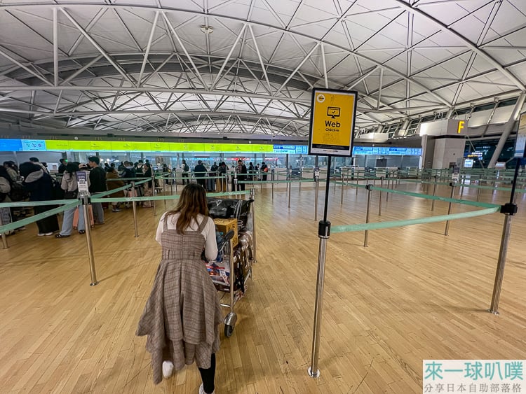 廉航酷航線上報到流程(Web Check-in)、減少現場排隊時間