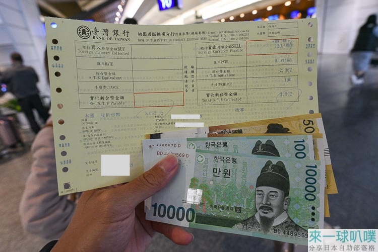 桃園機場搭酷航航空到韓國首爾仁川機場流程
